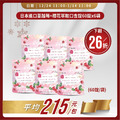 【聖誕優惠】日本進口蔓越莓+櫻花萃取口含錠60錠x6袋