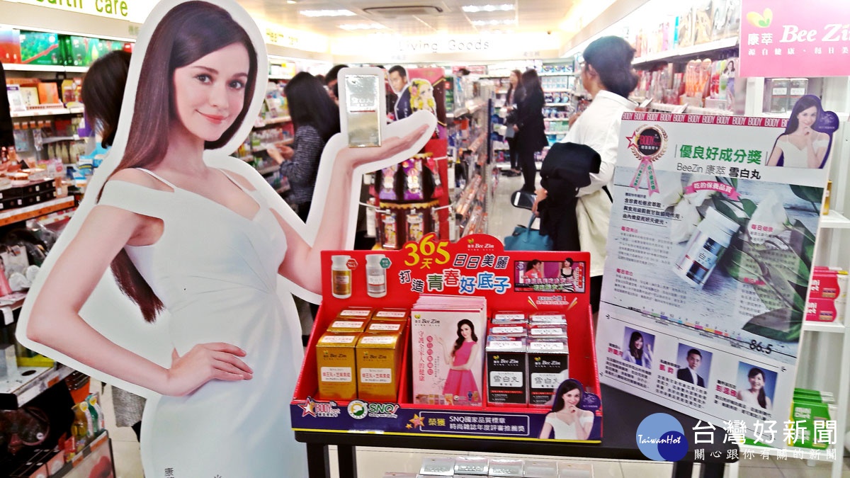 【媒體報導】升格當媽的瑞莎代言保健食品藥妝通路熱賣