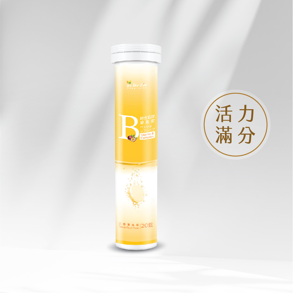 【BeeZin康萃】綜合維生素B群發泡錠(20錠/瓶)