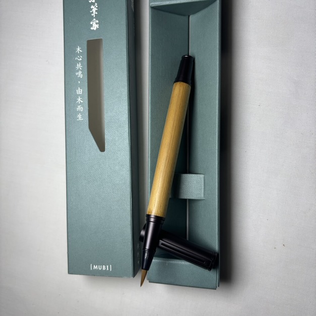 台灣檜木鋼筆式毛筆