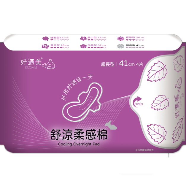 舒涼柔感棉-超長型