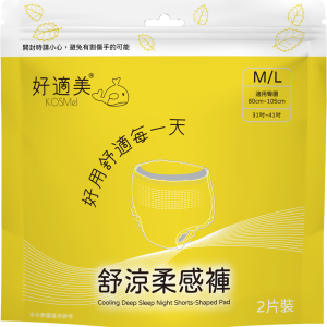【好適美 KOSMel】舒涼柔感褲-M~L褲型棉
