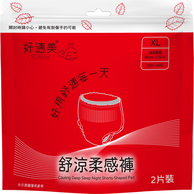 舒涼柔感褲-XL褲型棉