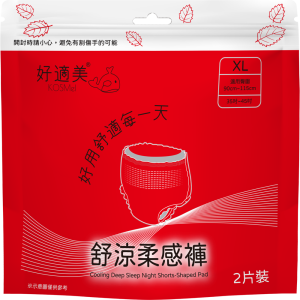 【好適美 KOSMel】舒涼柔感褲-XL褲型棉