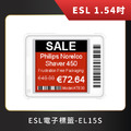 電子標籤ESL1.54吋_EL15S