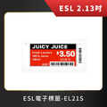 電子標籤ESL2.13吋_EL21S