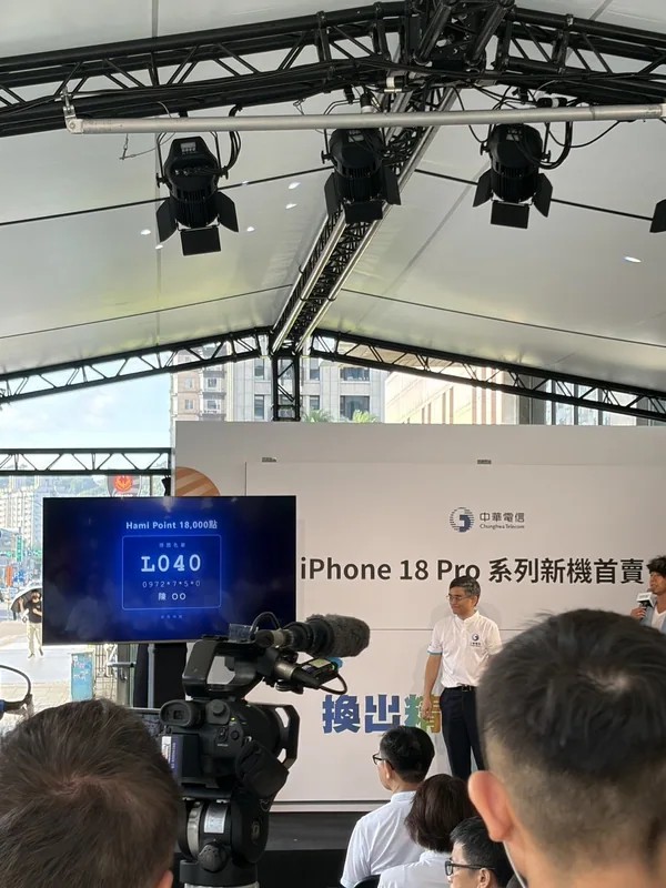 企業活動客製抽獎怎麼準備？從中華電信案例看規則、操作與舞台畫面