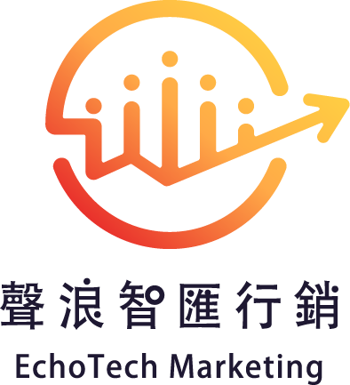 聲浪智匯行銷