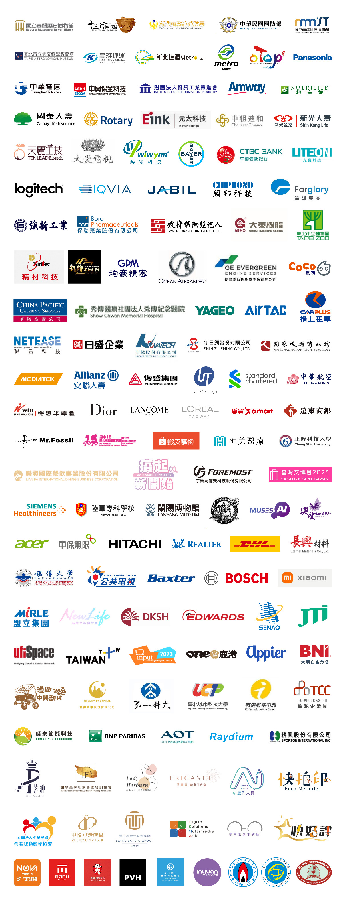 QSHOP合作客戶 國立台灣歷史博物館 十三行博物館 新北市政府消防局 中華民國國防部 國立海洋科技博物館 台北市立天文科學教育館 高雄捷運 高雄輕軌 新北捷運 淡海輕軌 中悅建設 松下Panasonic 中華電信 中興保全 資策會 安麗Amway NUTRILITE紐崔萊 聯易科技 日盛 朋億 新日興 國家人權博物館 聯發科 BNI大漢白金分會 復盛 中華航空 穩懋 Dior迪奧 LANCOME蘭蔻 LOREAL巴黎萊雅 愛買 遠東商銀 化石先生 府中15 蝦皮購物 匯美醫療 正修科技大學 西門子 陸軍專科學校 蘭陽博物館 MUSES Ai 科智 NOVA諾亞 大台北瓦斯 高雄第一科大 旅遊服務中心 台泥 台北城市科技大學 中興新村 DSMA 尼采 銘傳大學 公共電視 百特Baxter 博世BOSCH 瑞昱REALTEK HITACHI 中保無限 acer 長興材料 DHL 蒙利集團 新生命小組教會 大昌華嘉 愛德華先進科技 one@鹿港 兩班家韓式餐飲集團 法國巴黎 扶輪社 國泰人壽 宇榮高爾夫 中租迪和 峰泰能源科技 安聯人壽 PVH鵬衛齊 優達科技 公視大展 赫本女孩專業肌膚護理 IBIE國際美學形象專家培訓協會 紫紳股份有限公司  ERIGANCE愛芮肯敏弱肌專家