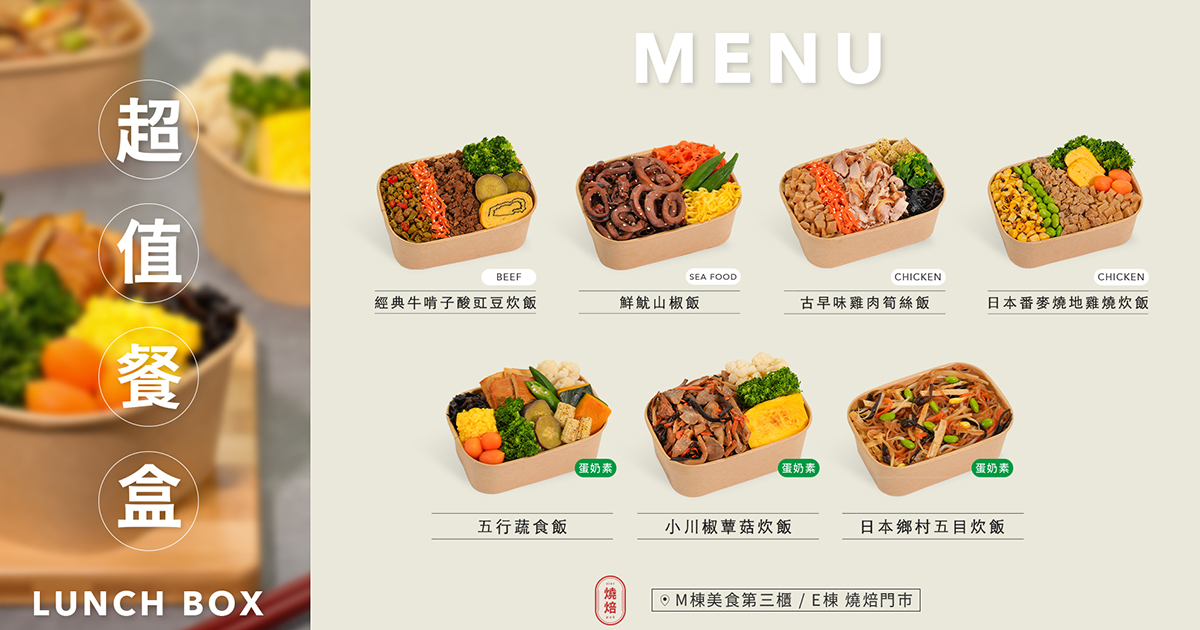 季永國際餐飲「AI聲聲入品」美味上桌，溫暖解說每週限定餐盒菜色亮點，餐飲業的AI語音行銷新突破!
