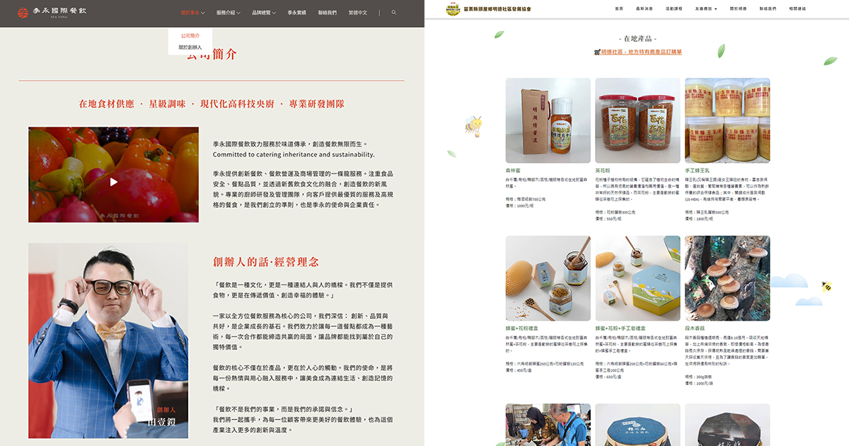 不只RWD響應式設計！藍訊科技客製化官網整合AI行銷工具，助您精準提升網站SEO與品牌競爭力！