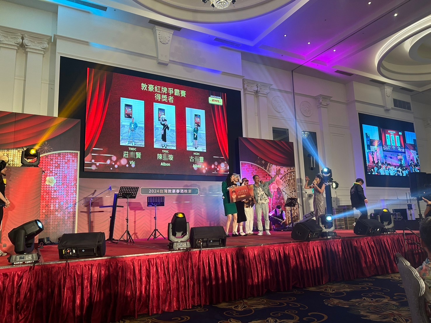 2024台灣敦豪春酒晚宴 員工線上自行報到+客製化抽獎+得獎查詢系統+互動投票系統(線上投票)+快拍印_即拍即印 
