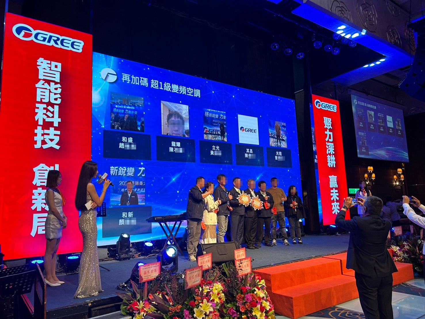 格力變頻空調2025經銷商大會600人QRCode報到系統+迎賓互動拍照快拼logo 同步抽獎資格+客製化抽獎畫面