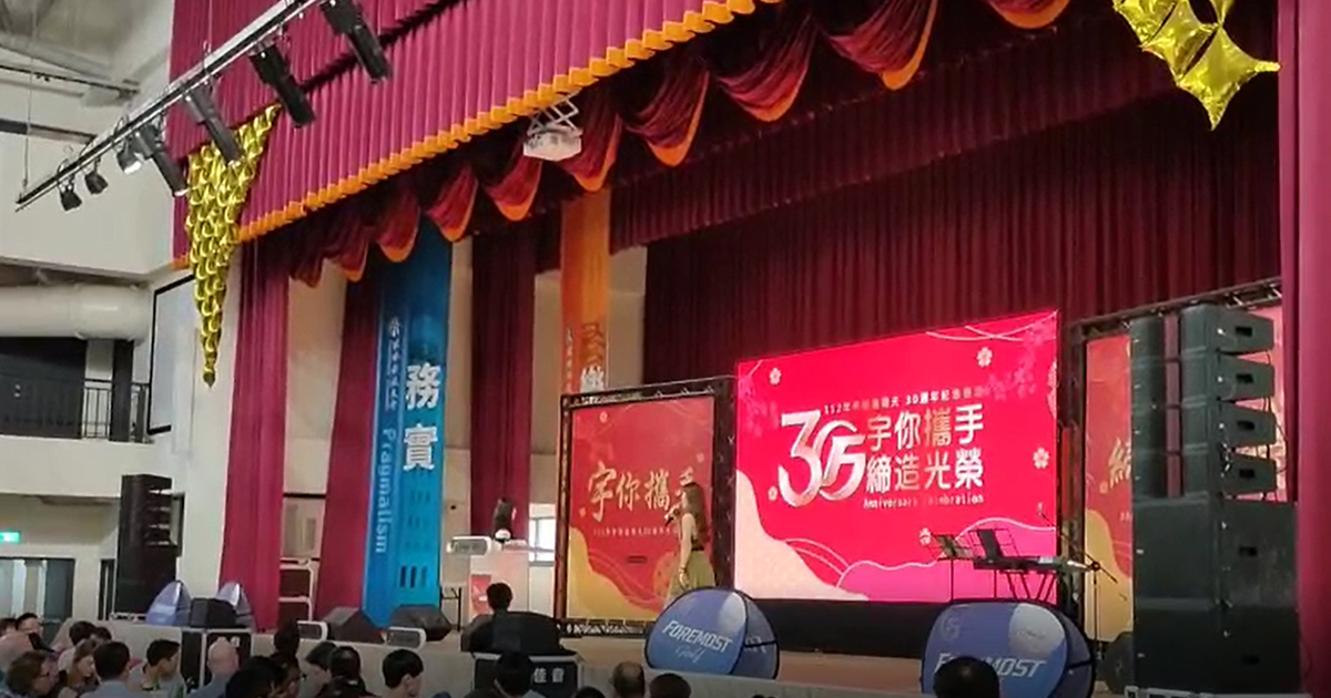宇榮高爾夫30週年紀念春酒(由活動方自行操作藍訊抽獎系統) / 線上自行報到 & 查獎系統(得獎查詢系統) & 桌次查詢