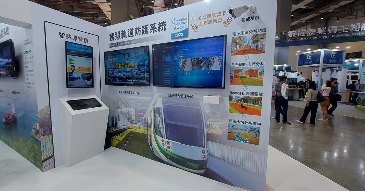 2023智慧城市展 中保科技AI路安整合大平台 搶攻智慧交通解決方案市場 _藍訊執行車流資料連動及UI設計