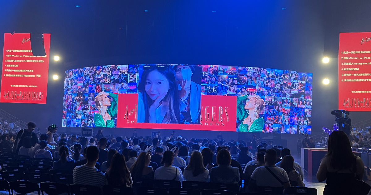 藍訊科技執行 A-Lin 2023演唱會 IG hashtag互動拍照 即時上傳大螢幕輪播 照片輪播拼圖 蒙太奇拼圖牆(活動適用