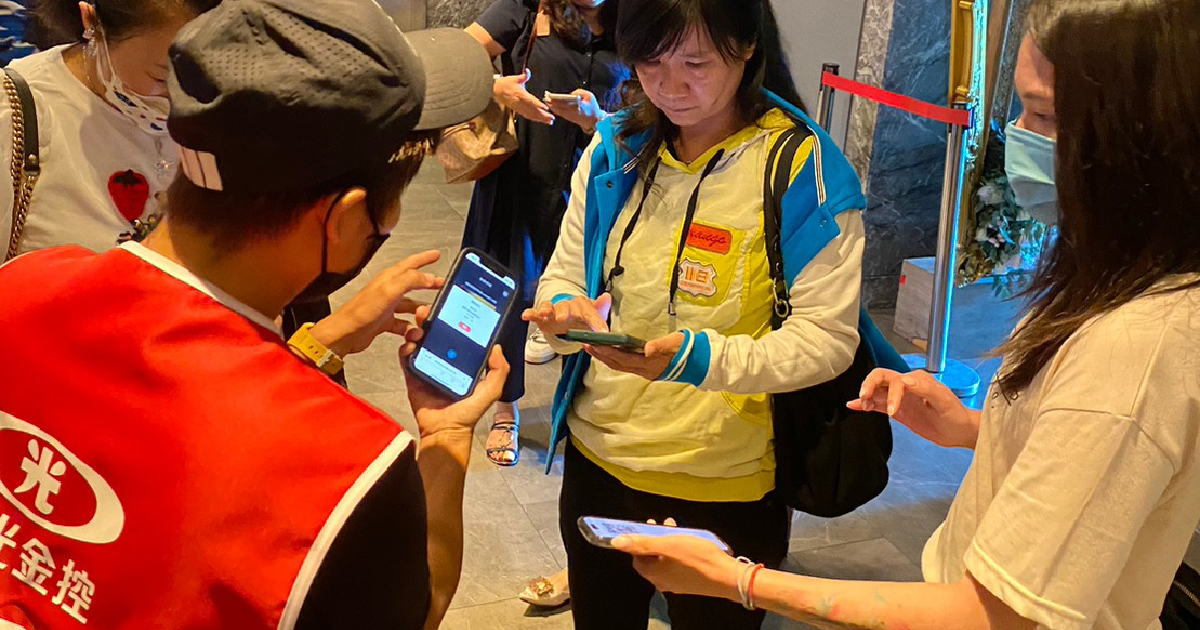 藍訊科技執行新光人壽2023超業年會 1300人QRCode報到＆桌次查詢