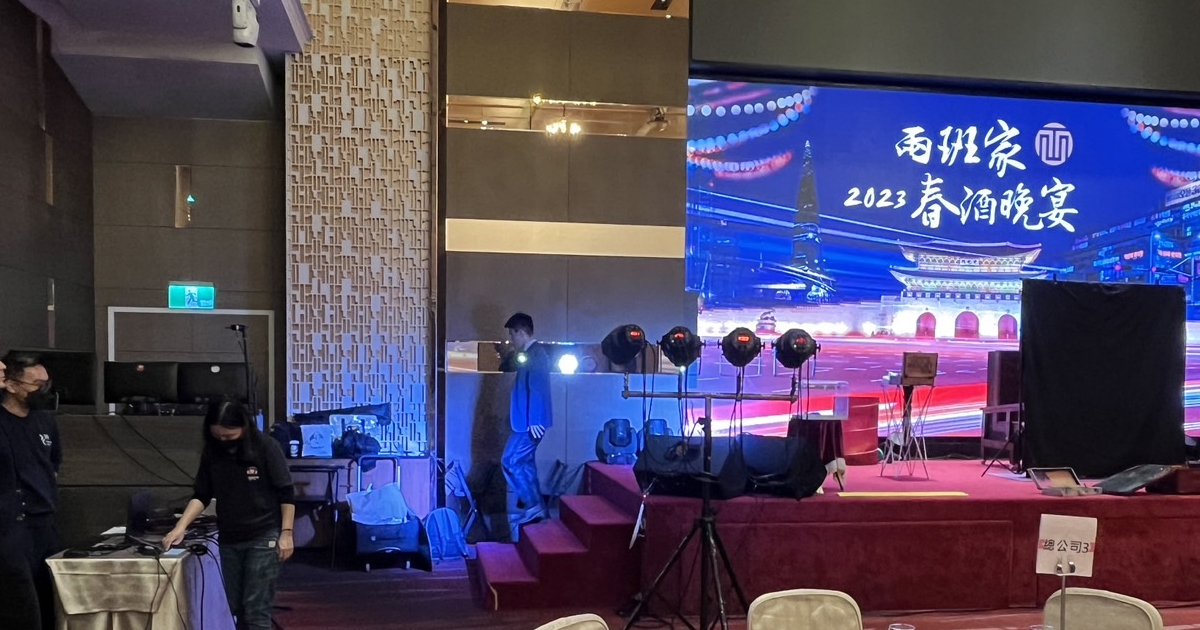 藍訊科技執行兩班家餐飲 2023春酒晚宴QRCode報到抽獎 / QRCode簡訊發送 / 桌次查詢  / 得獎查詢系統