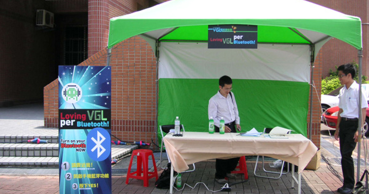藍訊科技＆DIYMAD 8/29(六) 11:00~18:30 數位創意電玩嘉年華-市集 in 板橋市立體育館 發送藍牙桌布、藍