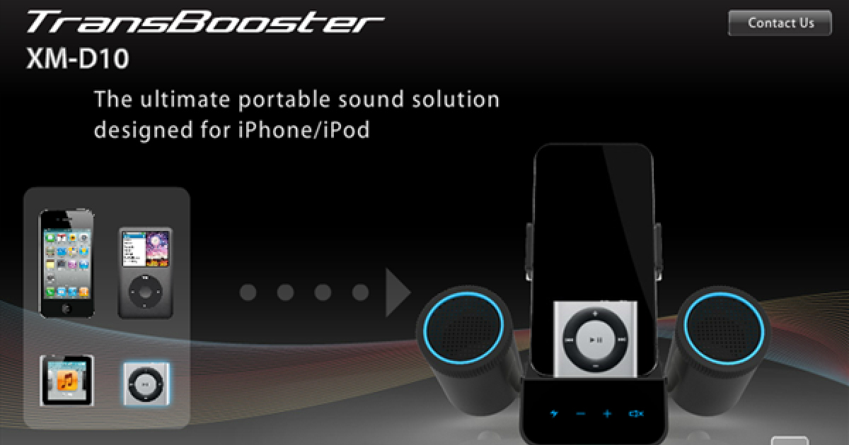 藍訊科技設計 iPhone iPod families 3D產品介紹網頁，充分表現影音享樂品質與生活便利性