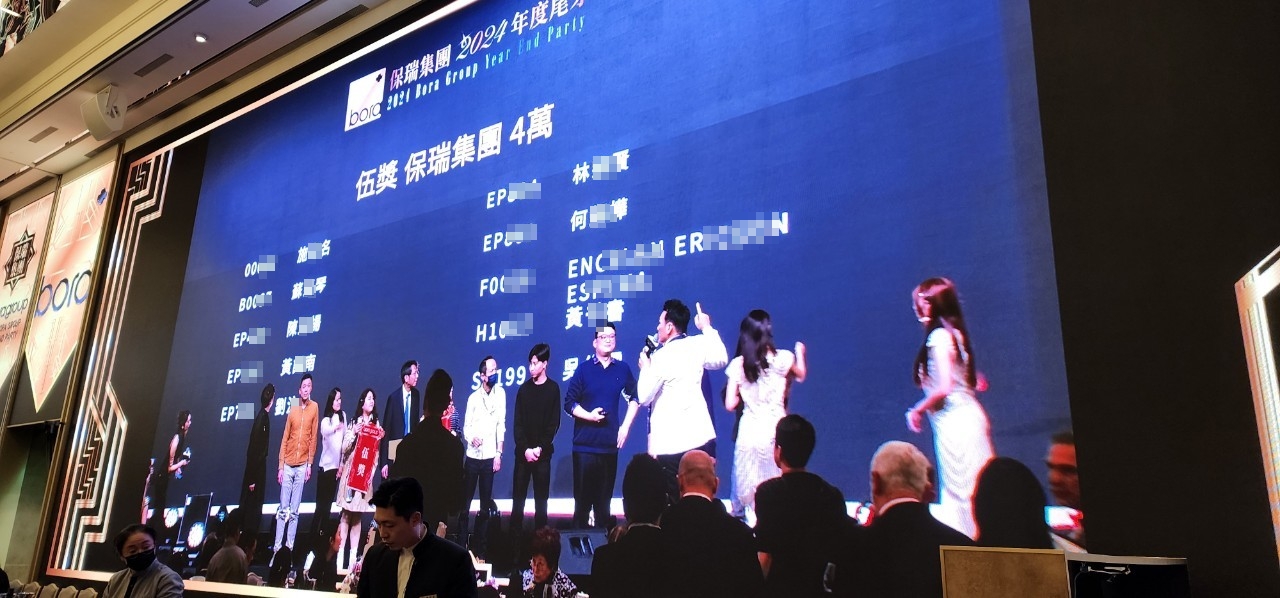 保瑞集團2024年度尾牙 線上自行報到+桌次查詢+客製化抽獎+無線抽獎按鈕+得獎查詢系統