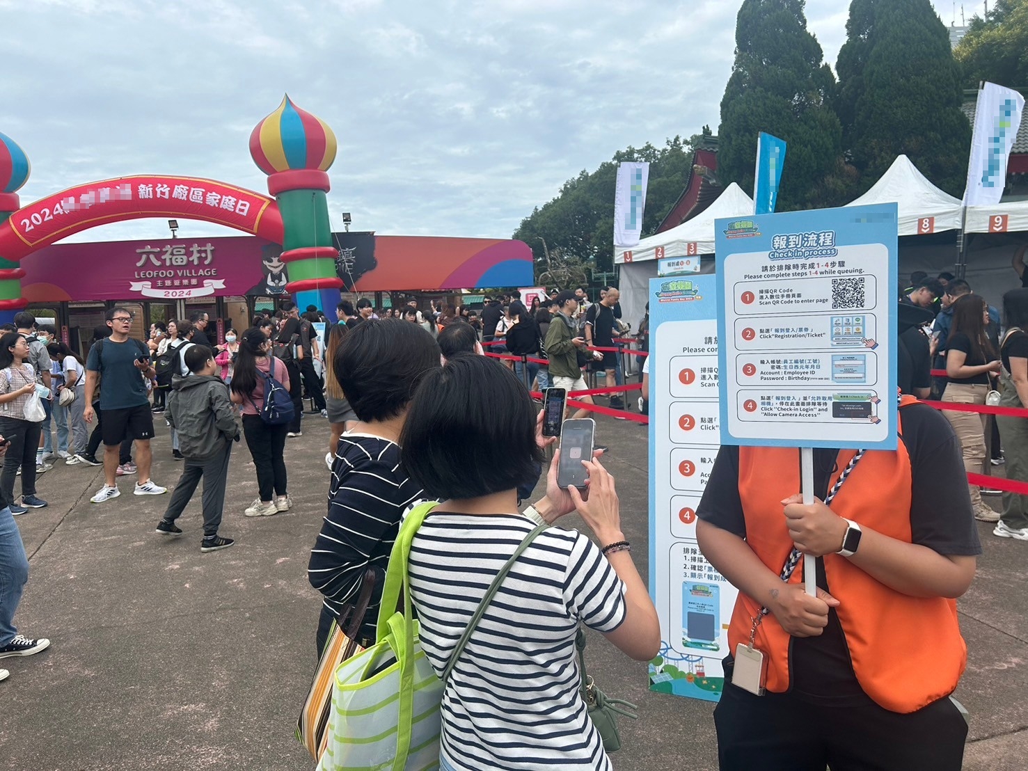 【活動電子護照】6000人家庭日 線上報到+電子票券+QRCode闖關集點+無紙化點數支付(電子園遊券)+抽獎+查獎