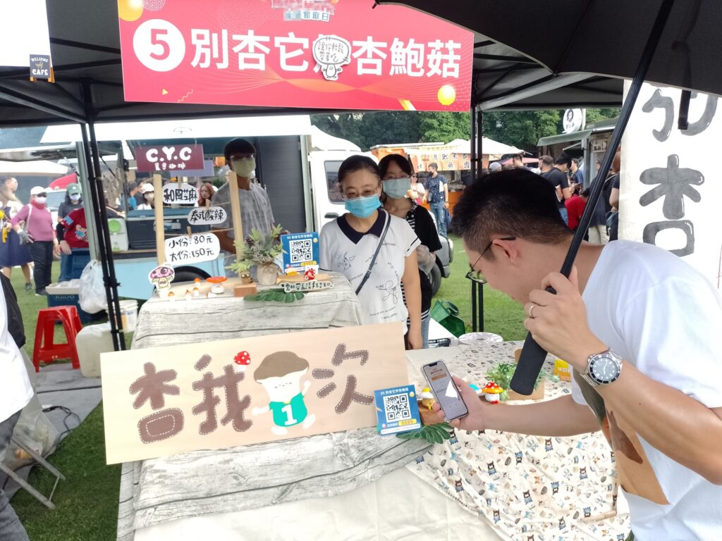 藍訊科技 企業家庭日 上千人線上自行報到+抽獎活動+園遊會電子化點數支付(電子園遊券)+ QRCode闖關集點禮品兌換(電子