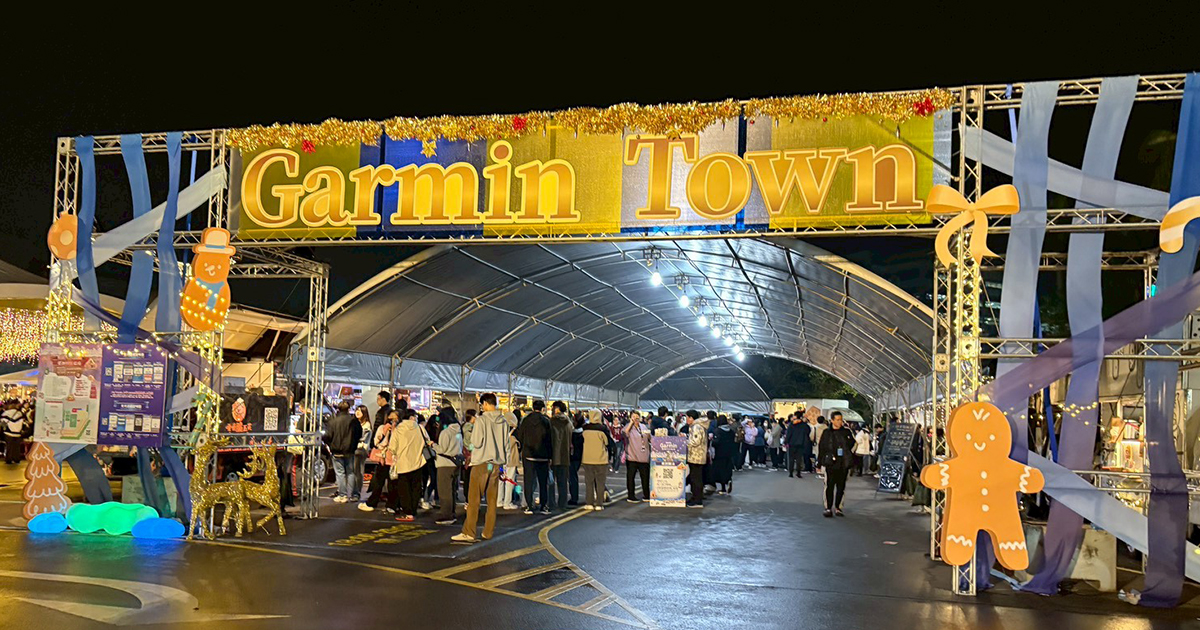 【捲捲創意行銷】2025 Garmin 2500人耶誕村狂歡夜-導入藍訊線上自行報到+領取參加禮+點數支付系統