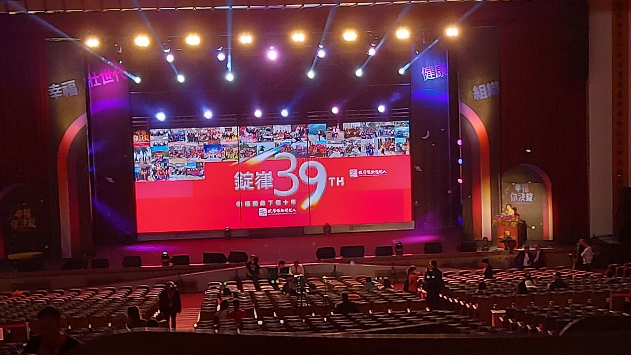 藍訊科技執行2024錠嵂春季藍鵲業務大會 IG hashtag互動拍照 即時上傳大螢幕輪播+蒙太奇拼圖牆(活動適用 創意行銷 開