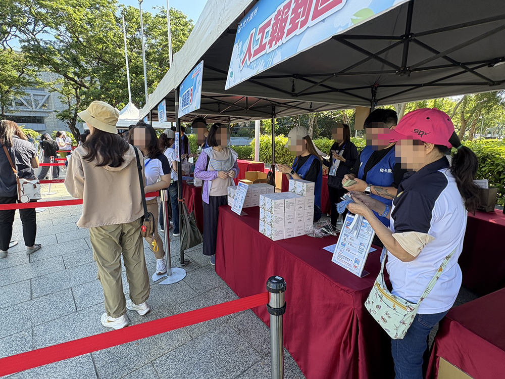 2025元大證券企業家庭日 四場共4000人線上自行報到登入/領取報到禮門票/QRCode闖關集點兌換(電子集章)+電子抽獎系統