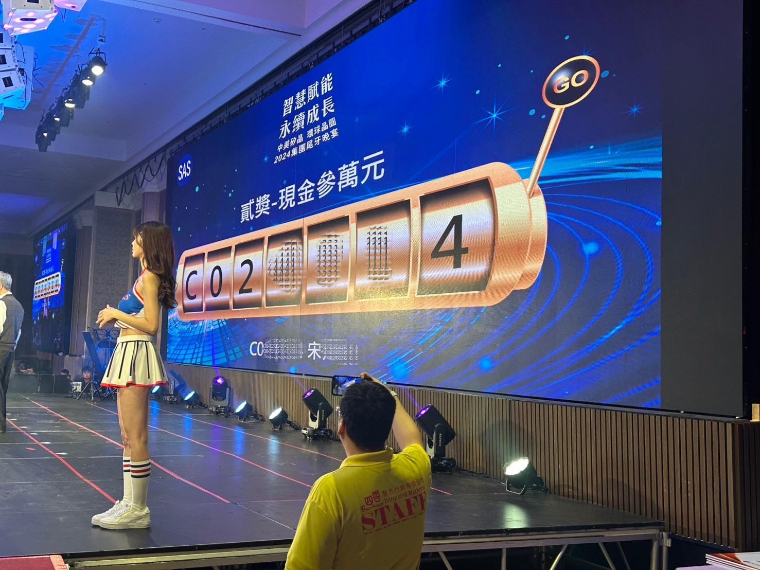 中美矽晶 環球晶圓2024集團尾牙晚宴1600人線上自行報到+桌次查詢+抽獎系統+客製化拉霸抽獎+得獎查詢系統+快拍印