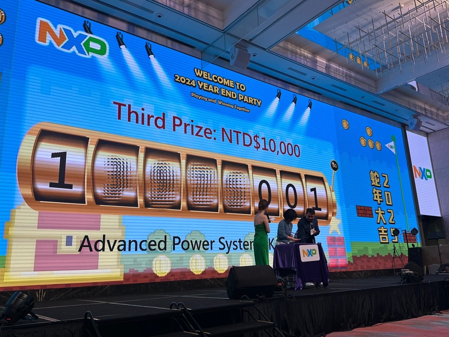 2024恩智浦550人 QRCode報到/QRcode簡訊發送+客製化拉霸抽獎系統+馬賽克抽獎過場動畫 