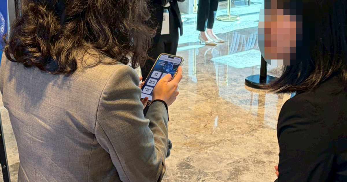 114年度金融資訊系統年會200人-客製化選單整合活動訊息+輸入手機號碼線上自行報到登入