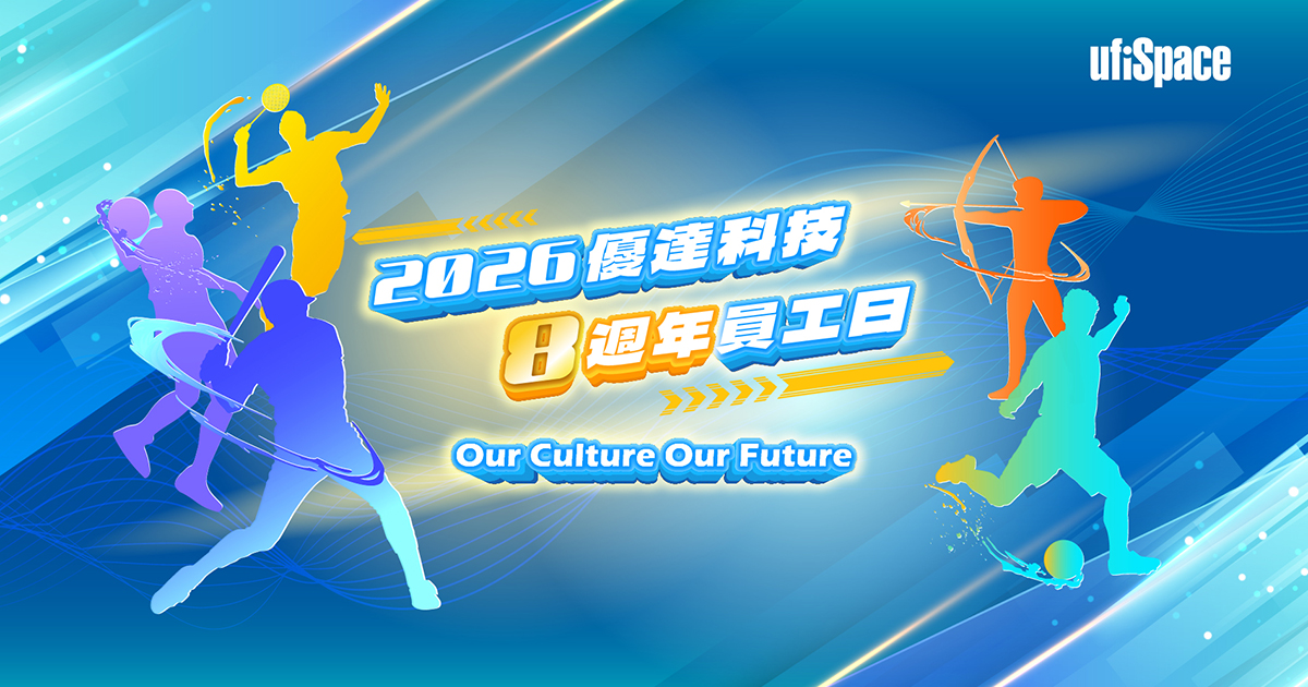 【動因創意】2026優達科技8週年員工日-手機自行報到+客製抽獎系統+馬賽克抽獎過場動畫+查詢桌次