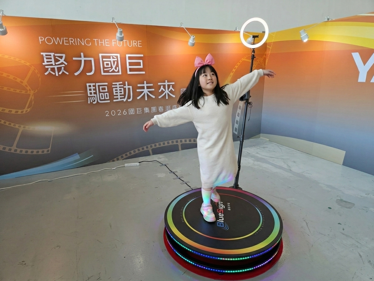 【京承創意】2026國巨集團春酒活動 導入藍訊360 Photo Booth 動態環拍｜活動現場人氣互動首選