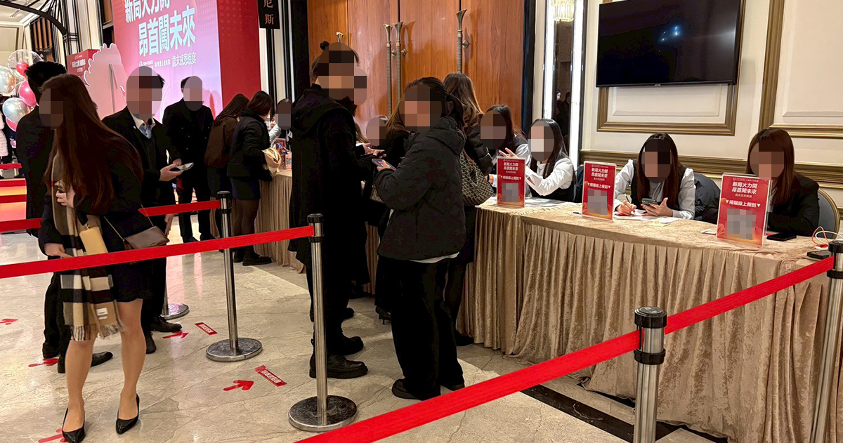 【鑫創】2026新理想行銷團隊歲末感恩晚宴-線上自行報到+查詢桌次+領取摸彩券