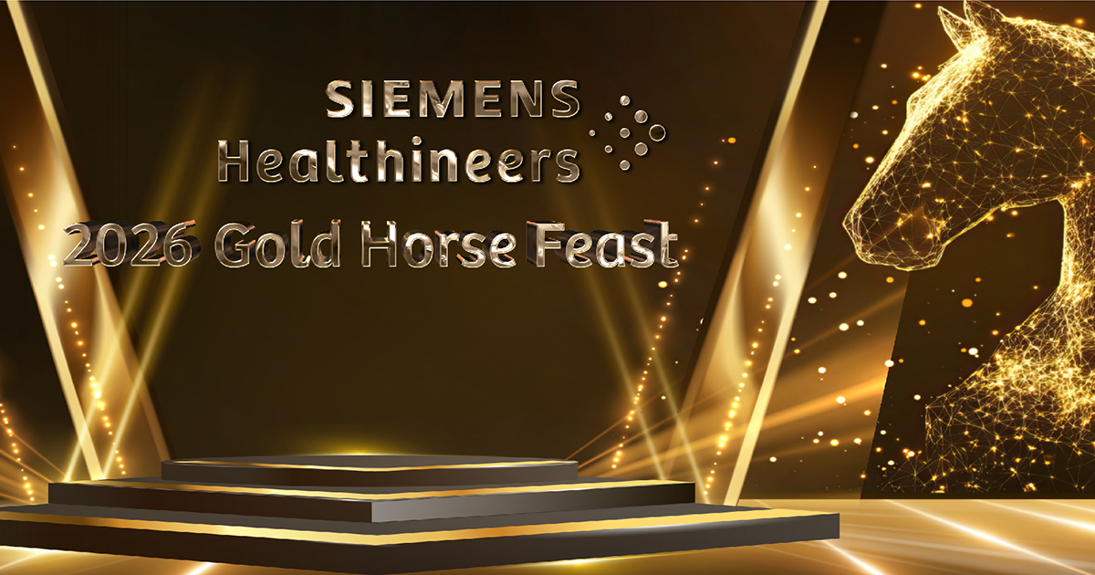 【汎禹整合行銷】2026西門子醫療 150人活動-導入藍訊QRCode報到+客製化抽獎畫面+查詢獎項+抽獎按鈕租賃