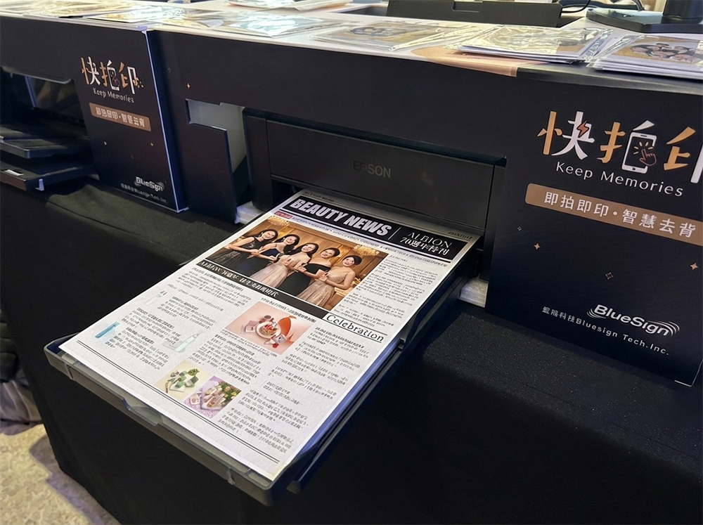 定格 70 年傳奇美學！狂想再現攜手藍訊科技-ALBION 韓系復古報紙拍貼機，打造最潮行動拍照與 DM 列印體驗！