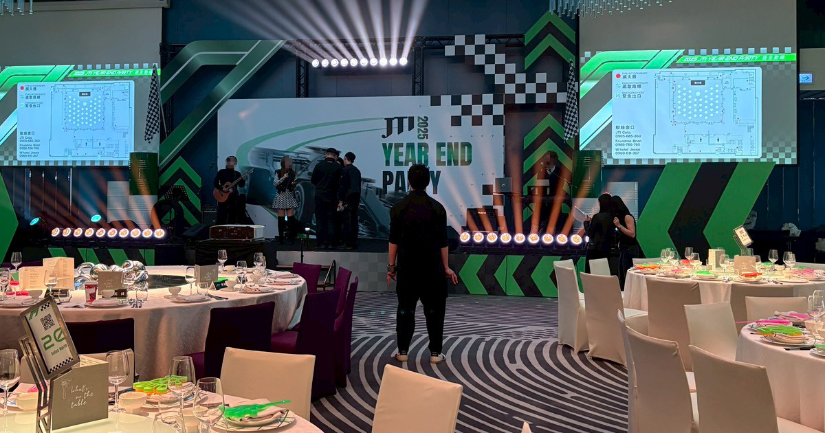 日本最大菸草企業(台灣子公司)2025尾牙-300人QRCode報到系統+客製化抽獎+抽獎過場動畫