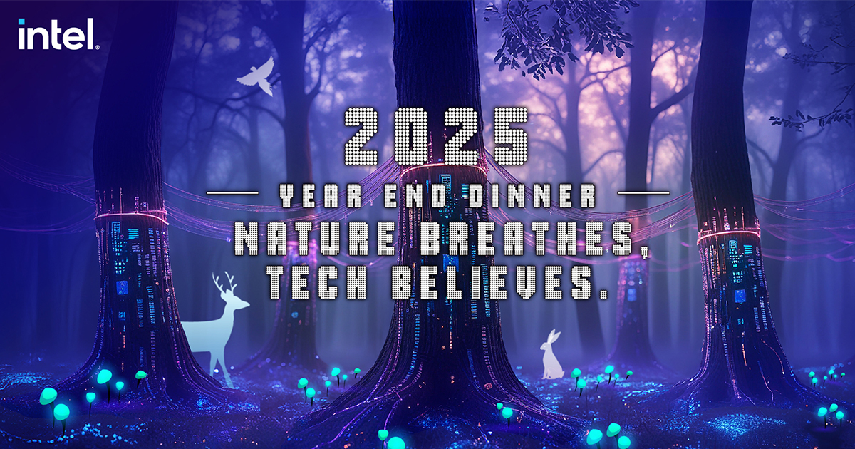 Intel英特爾 2025年終尾牙盛會1100人-線上自行報到+領報到禮+客製化抽獎+查獎+查桌次