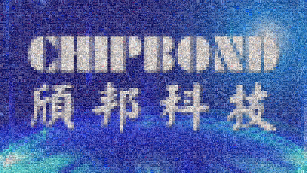 【星創】2026頎邦科技3場5000人尾牙晚宴-線上報到+客製化抽獎+拉霸抽獎+照片上傳快拼Logo輪播+賓果遊戲