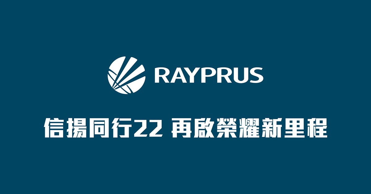 【世佐設計】信揚300人尾牙-抽獎系統+查詢獎項+查詢桌次+馬賽克過場動畫+抽獎按鈕