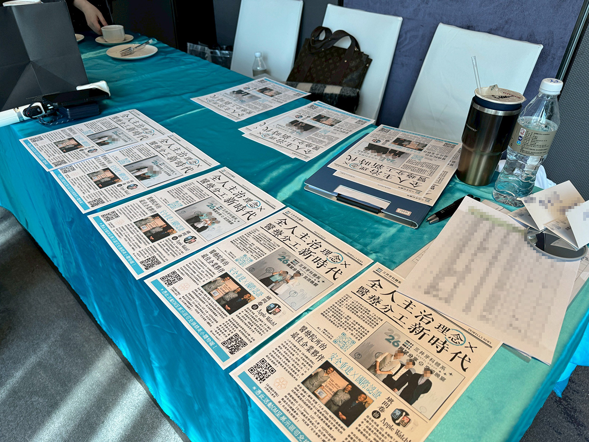 【品柏數位學院】2026三井牙科體系展望分享暨交流晚宴 韓式報紙拍貼機互動體驗－行動拍照快拍印，打造最潮診所活動打卡亮點！