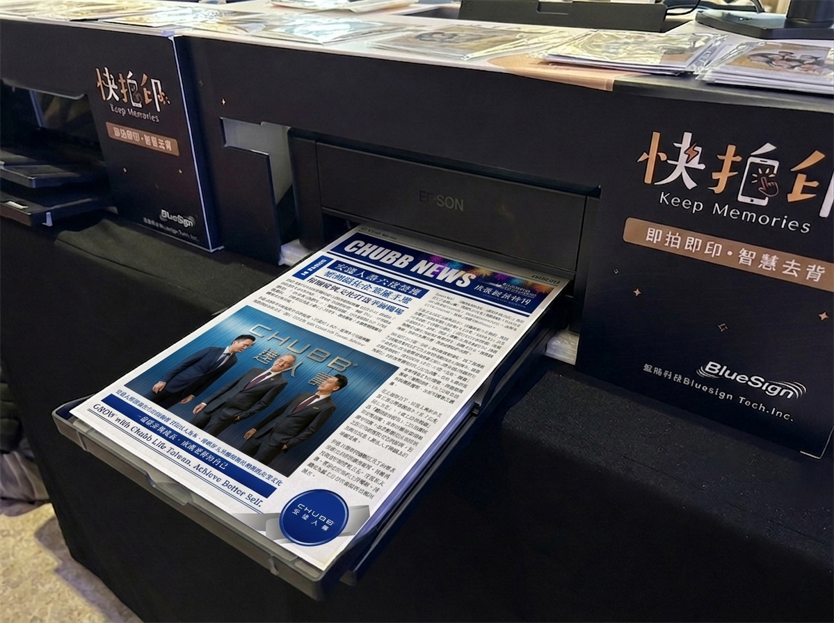 【胡鬧娛樂】安達人壽韓式報紙拍貼機互動打卡－行動拍照快拍印，讓來賓登上專屬報紙頭版！