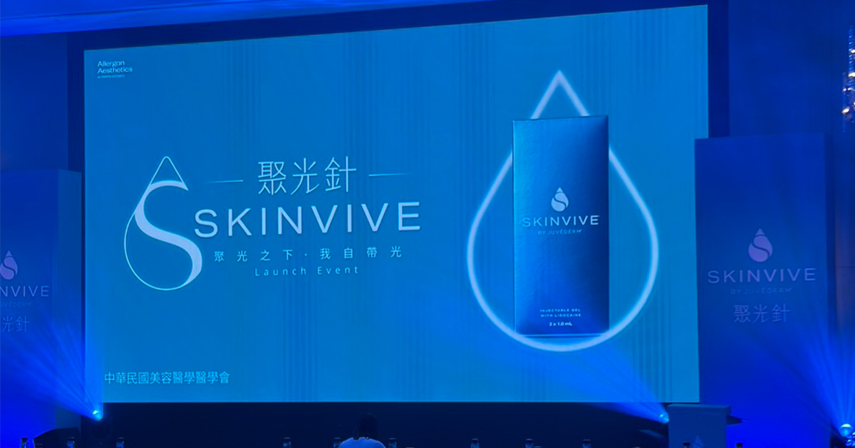 【寬微】SKINVIVE聚光針250人品牌活動，快拼LOGO動態互動照片牆打造現場焦點！