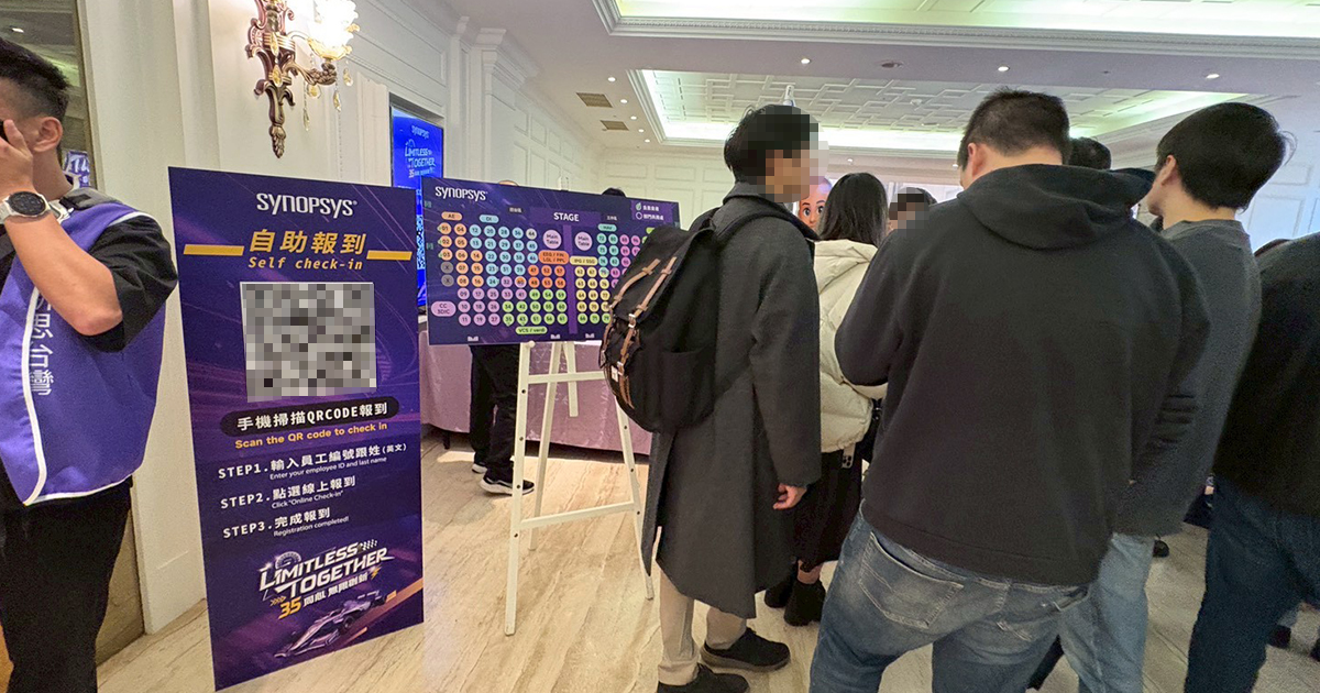 【可可達】新思科技1500人線上自行報到+查獎+查桌次+客製化抽獎系統 AI直播變臉濾鏡