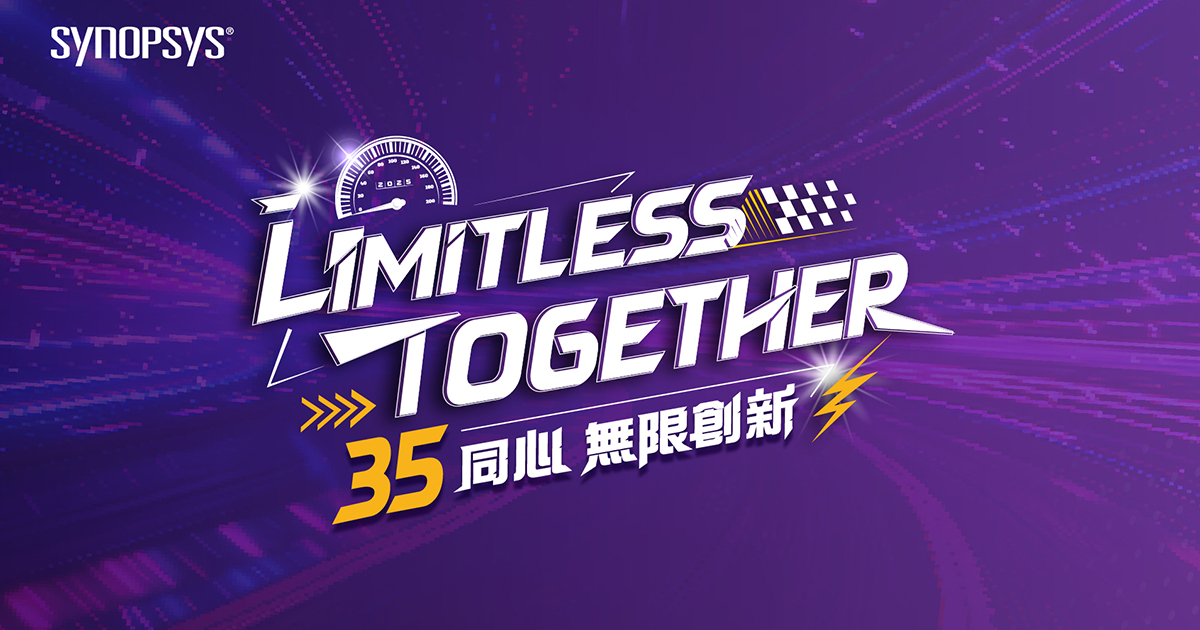 新思科技1500人線上自行報到+查獎+查桌次+客製化抽獎系統 AI直播變臉濾鏡