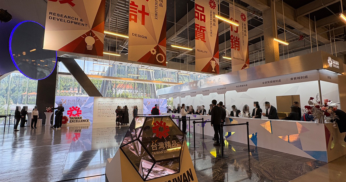 第34屆台灣精品獎頒獎典禮_350人掃描QRCode報到+QRCode邀請函批量產出+邀請函簡訊Email發送