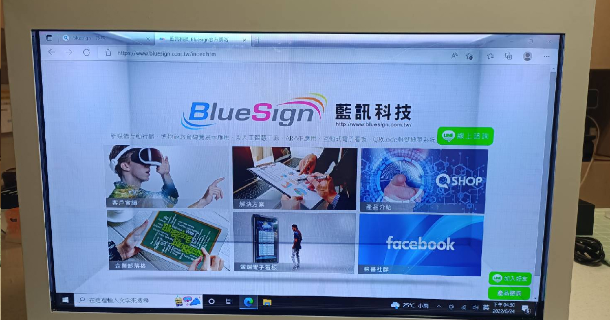 藍訊科技執行 32吋透明顯示器 愛芮肯保養品商用展示_透明螢幕展示櫃 虛實展演 互動觸控