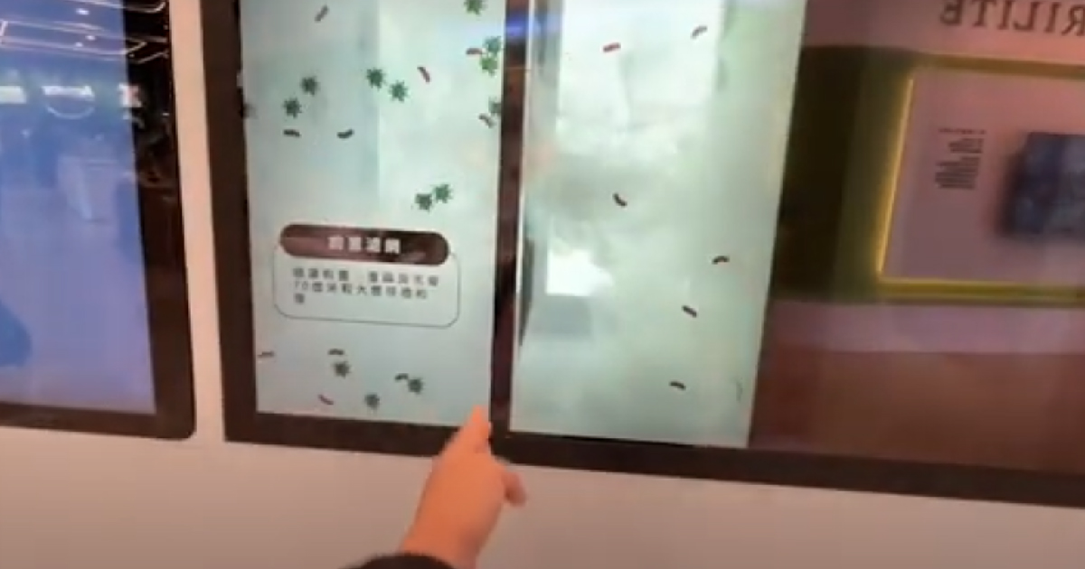 藍訊科技執行【透明顯示器 3D虛實情境展演】透視空氣清淨機 濾淨系統展示 互動式宣傳 